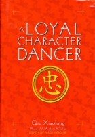 A_Loyal_Character_Dancer